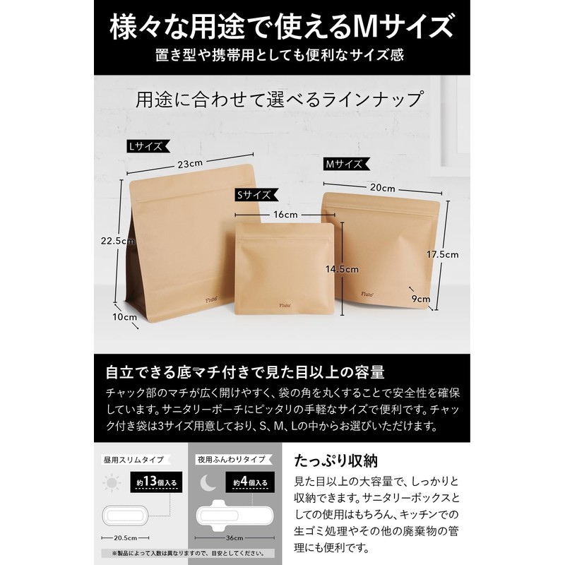 Fluto Strong Odor-Resistant Bags with Zipper, Sanitary Box, Disposable Deodorizing