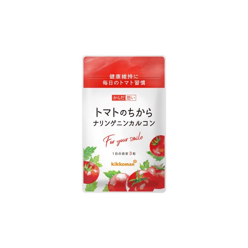 キッコーマン からだ想い トマトのちから ポリフェノール ナリンゲニンカルコン 90粒 1袋