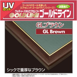 Epoch Corporation Wooden Puzzle Frame, Woody Panel Excellent Gold Line, Brown (7.2 x 10.1 inches (18.2 x 25.7 cm) (Panel No. 1 - Bo), Hanging String, Comes with Tickets, Cell Cover UV Protection,