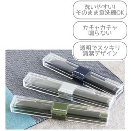 Iwasaki Industry H-601 GR Spoon and Chopsticks Set, 7.7 inches (19.5 cm), Very Strong, Case Included, Gray