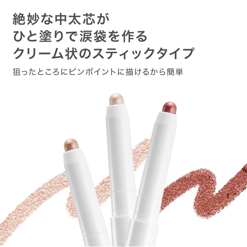 【i'm meme】Korean Cosmetics Eyeshadow Stick Shadow Glitter Single Color Shadow