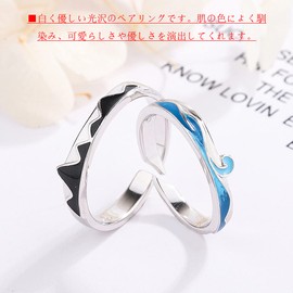 MIKAMU Couples Men's Ring, Women's Ring, Popular, 925 Silver, 925 Sterling Silver, One Size Fits Most, Stylish, Engagement Ring, Wedding Band, Friends, Lovers, Gift