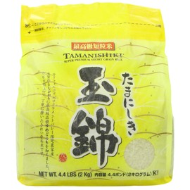Tamanishiki Super Premium Rice, 4.4-Pound (Pack of 2)