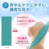 Exfoliating Towel, Extremely Firm, Moderate Length for Careful Back Care,