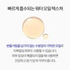 IOPE Golden Glow Face Oil 40ml / 아이오페 골든 글로우