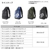 Daiwa One Shoulder LT (D)