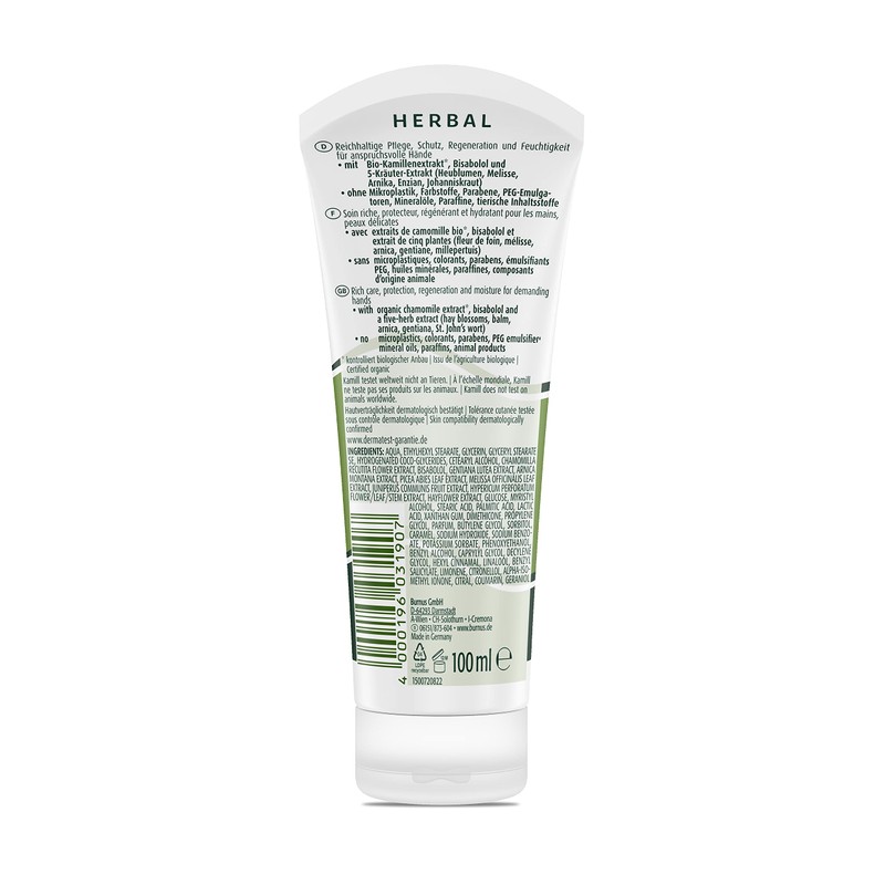 Pack of 5 Kamill Hand & Nail Cream Herbal (5