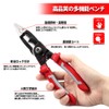 SPEEDWOX All-Purpose Radio Pliers, Fine Pointer Pliers, Multifunction Pliers, Peeling,