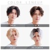 TefuRe MEN-007Nbk Men's Wig, Rough, Casual Style, Perm, Center Part