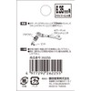 SK11 Gear Tech Adapter 0.25 inch Hex for Screwdriver Bit,