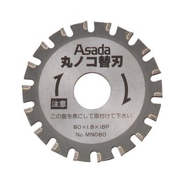 asada Round of the trigger with Replacement Blade