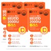 Chong Kun Dang Vitamin D 2000IU Plus 400mg 90 Capsules