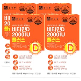 Chong Kun Dang Vitamin D 2000IU Plus 400mg 90 Capsules 4 H / 종근당 비타민D 2000IU 플러스 400mg 90캡슐 4개 H