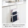 Yamazaki 1785 Hanging Homework & Tablet PC Rack, White, W