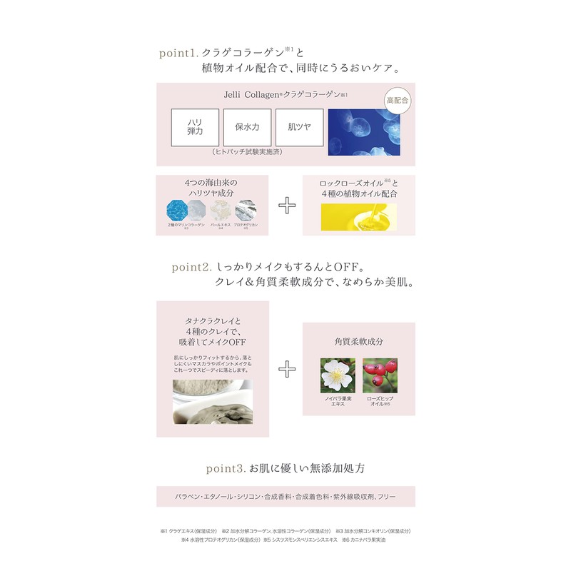 SUIKO Refreshing Cleansing Balm, 3.2 oz (90 g), Rose Scent,