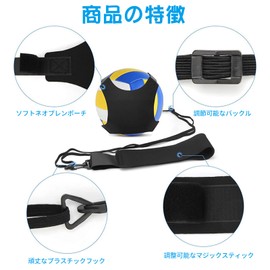 nalaina Volleyball Practice, Volleyball Training, Volleyball Equipment, Volleyball Serve, Spike, Practice Equipment, Compatible with No. 3, 4, 5, Club Activities, Clubs, Volleyball Equipment, Training Supplies