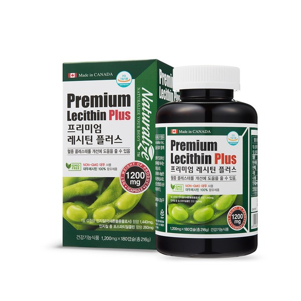 [Growing adolescents, middle-aged men and women] 180 capsules of 3-month blood vessel management and cholesterol control lecithin imported directly from Canada / [성장기청소년 중년남녀] 캐나다직수입 3개월분 혈관관리 콜레스테롤조절 레시틴 180캡슐