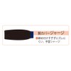 Otafuku Glove Arm Cover [100% Cotton, Approx. 14.2 inches (36