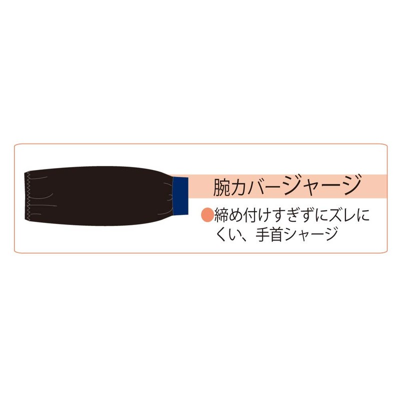 Otafuku Glove Arm Cover [100% Cotton, Approx. 14.2 inches (36