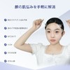 CatMoz Small Face Liftup Tape Plus Eliminates Sagging, Wrinkles and
