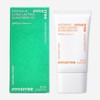 Innisfree Intensive Long Lasting Sunscreen EX 60ml (SPF50+) / 이니스프리