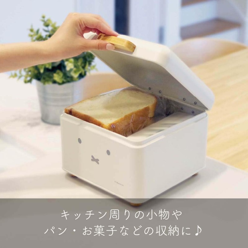 Okato Miffy Bread Case, Breadcase, S, Easy to Make Lifestyle