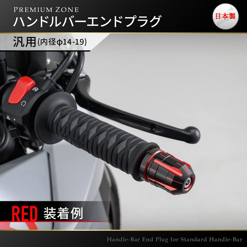 Daytona Premium Zone 35474 Motorcycle Bar End Suzuki / General