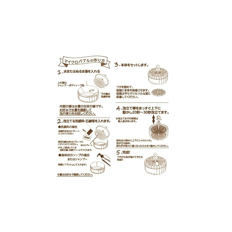 maikurobaburufo-ma- Awa Hour awawa Precious Precious puresyasuhowaito