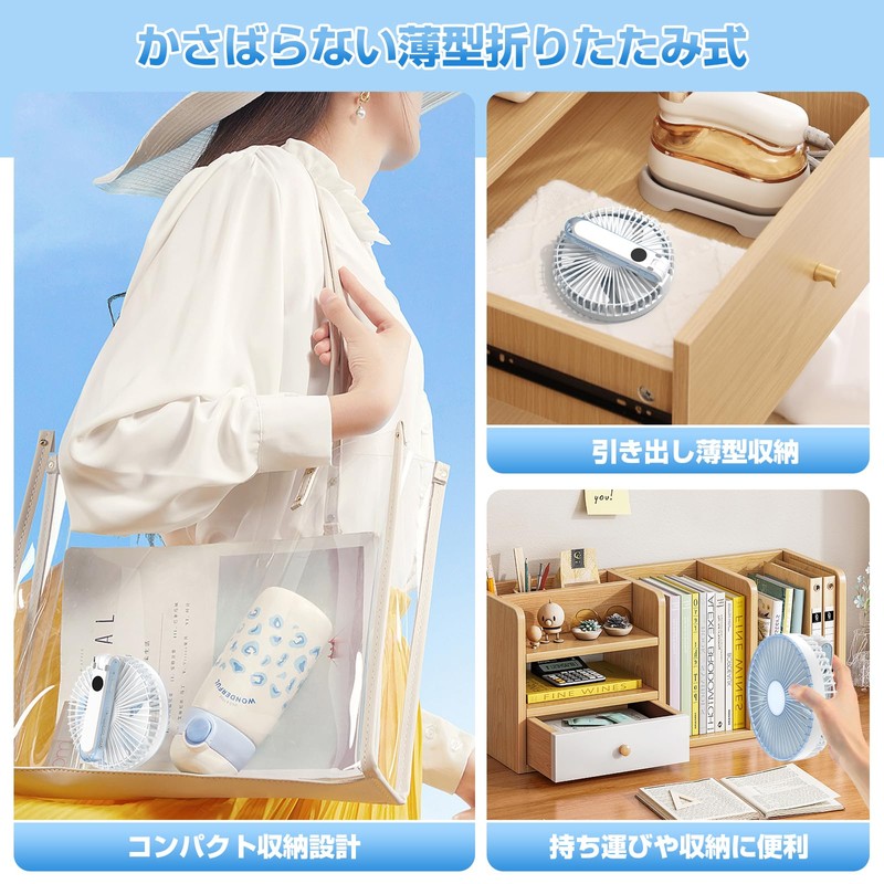 Desktop Fan, Quiet, Small, Foldable, Multi-Purpose, Maximum Diameter Wide-Angle Fan,