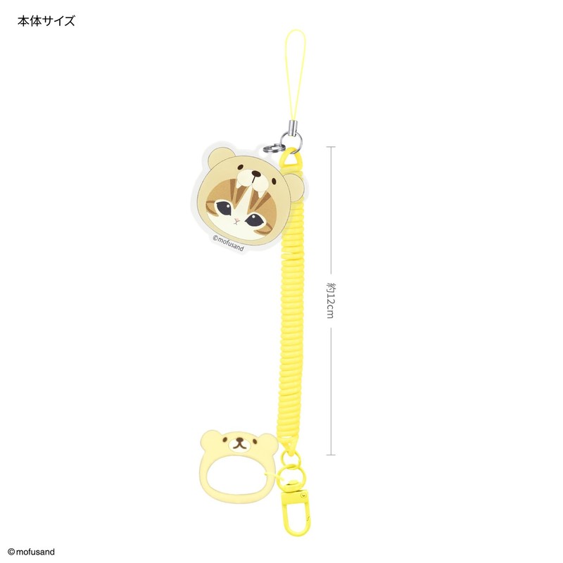 Gourmandies MOFU-72D Mofusand Multi-Coil Strap Kumanjan