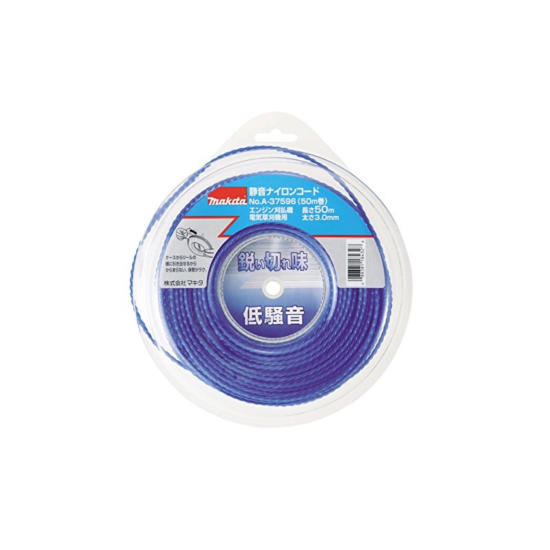 Makita Silent Nylon Cord 3mm Diameter x 50m Roll A-37596