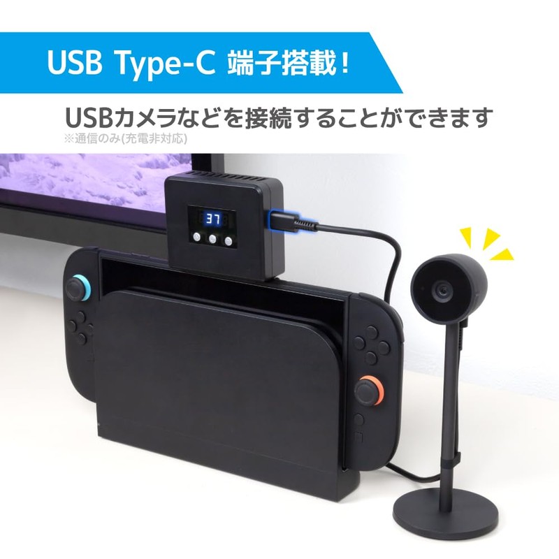 アンサー Switch2用 温度モニターファン ANS-SW194