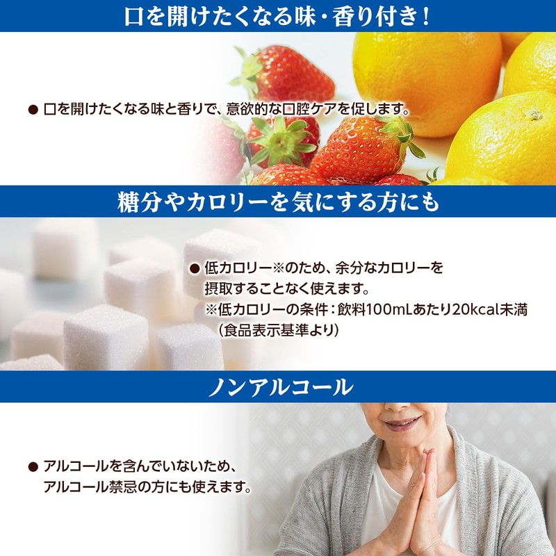 Oral Care for Wet Seat Ph Mouse Tissue Strawberry 60 Pieces