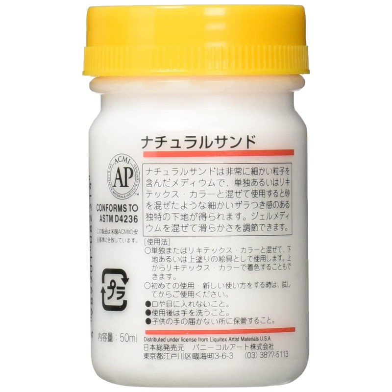 Liquitex Texture Gel Natural Sand No. 4 1.7 fl oz