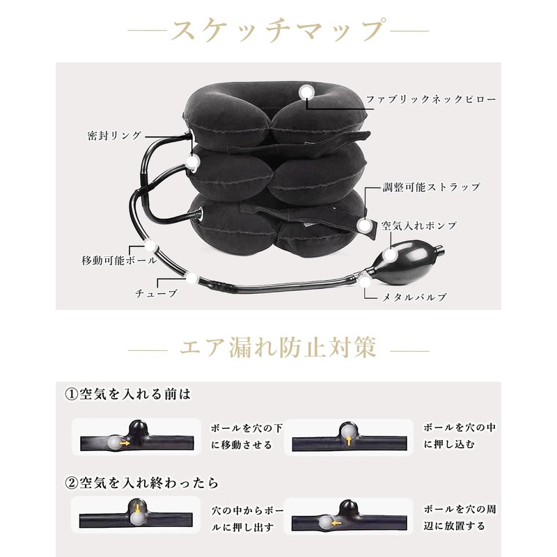 Varlcor ネックストレッチャー 首 サポーター 三つ叉ポンプ式 高級スエード フリーサイズ 自宅 休憩 旅行