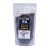 SALT BANK Himalayan Rock Salt (Himalayan Rock Salt (Black Salt))