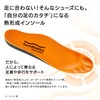 Formthotics Everyday Insoles Workfit XL Orange/Charcoal