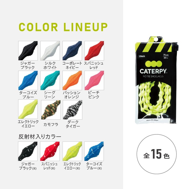 Caterpy New Caterpie with improved fit that is difficult to