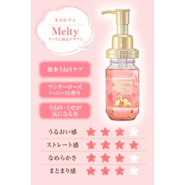 Exclusive Pooh Design & Honey Melty Moisture Repair Hair Oil, 0.1 fl oz (3.0 ml), 3.4 fl oz (100 ml)