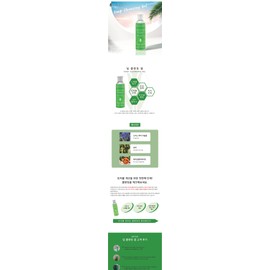 Tulip Dore Deep Cleansing Gel 200ml / 튤립도레 딥 클렌징 겔 200ml