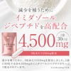 イミダゾールジペプチド サプリ 4500mg配合(1袋) 90粒 30日分 1日3粒150mg サプリメント カプセル GMP認定工場製造 イミダゾールペプチド