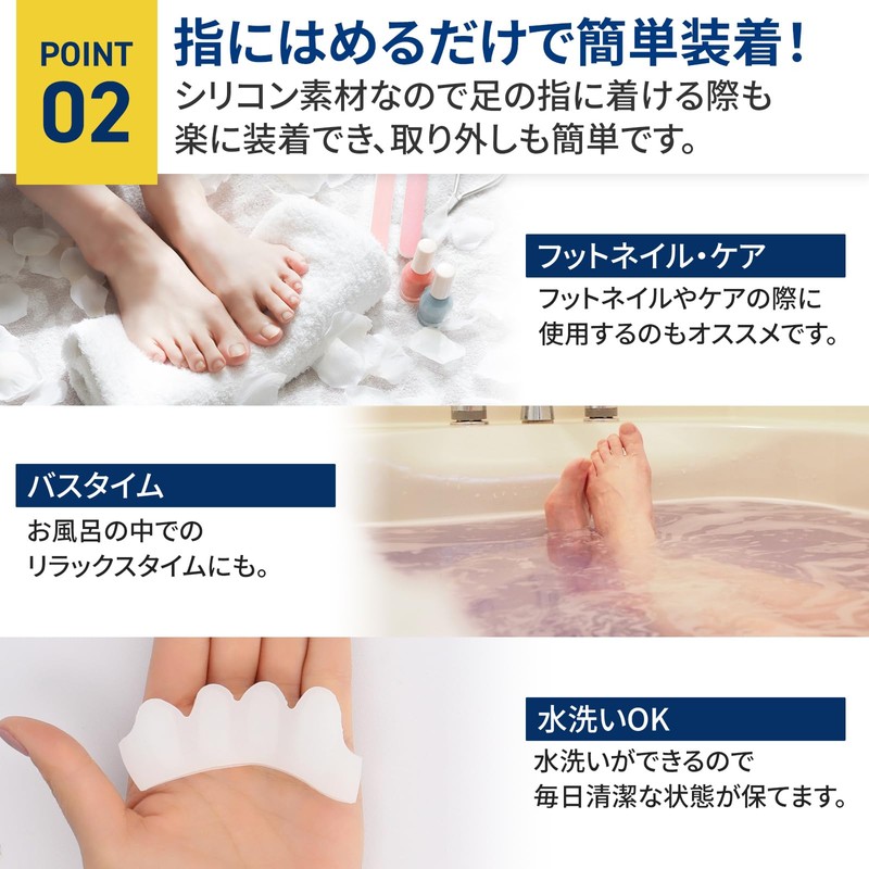 LODI 足指 広げる サポーター 22cm～24cm 推奨 Mサイズ