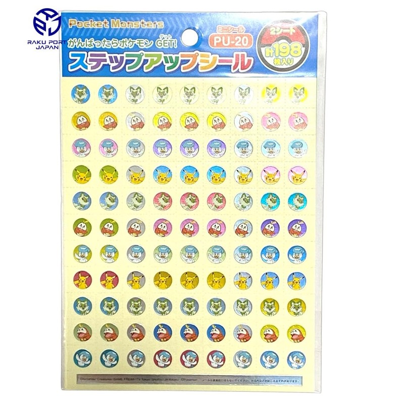 Showa Notebook Pocket Seal Monster Step Up Seal PU-20 Mini