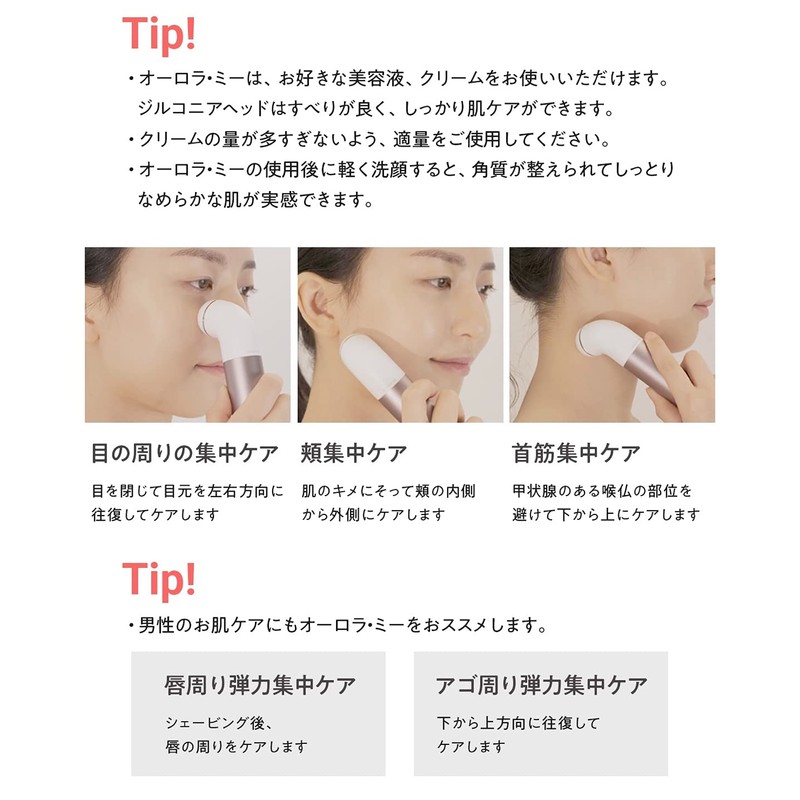Aurora-me AMKR01W Plasma Facial Beauty Device, Improves Skin Elasticity and