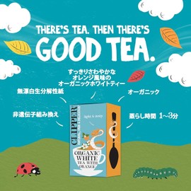 Clipper Tea Organic White Tea Orange 20 Tea Bags White, UK, Natural, Premium, Individually Wrapped