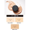 EX:BEAUTE Vision Foundation Cushion Refill *Case Sold Separately SPF 50+/PA++++