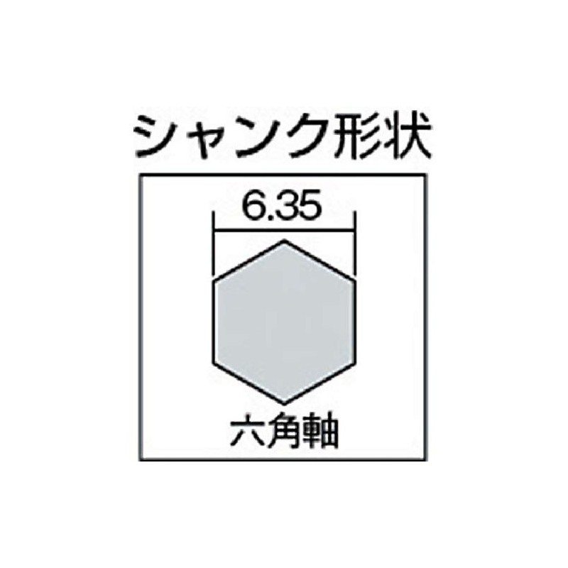 Sankyodai VB Diamond Drill (Hexagon Shaft) 6.0 VBH-060