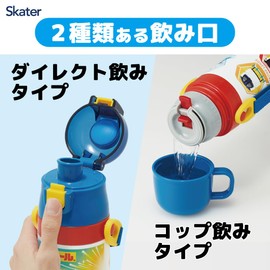 Skater SKDC4-A Children's Stainless Steel Water Bottle, 2-Way Direct Drinking, 16.5 fl oz (470 ml), Cup Drinking, 15.2 fl oz (430 ml), Plarail, Kid-friendly Lightweight, Boy, Insulated, Sports Bottle,