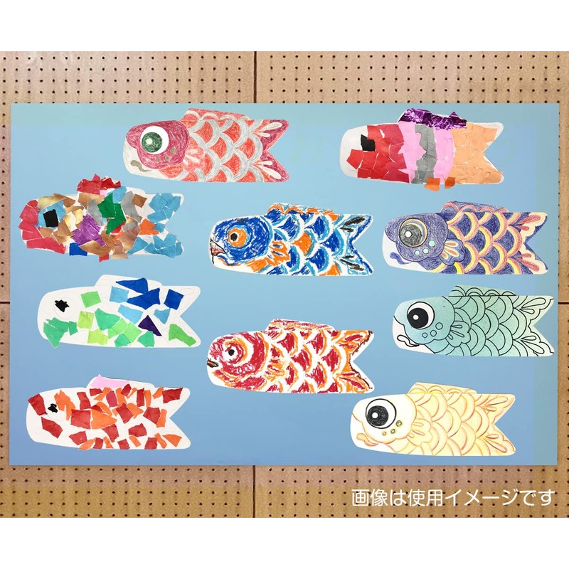 Coloring Die-cutting Koinobori (20 Pieces)