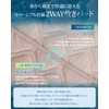 Housecover Single Bed Pad, Cooling Pad, Bed Pad, Q-MAX 0.453
